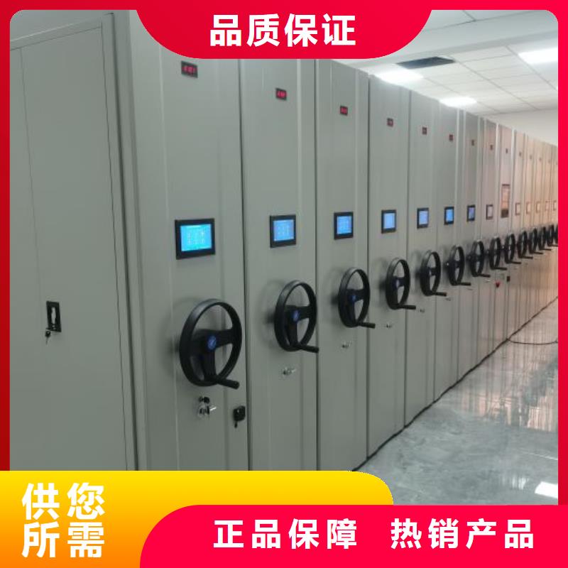 2025##半封闭密集架厂家##批发