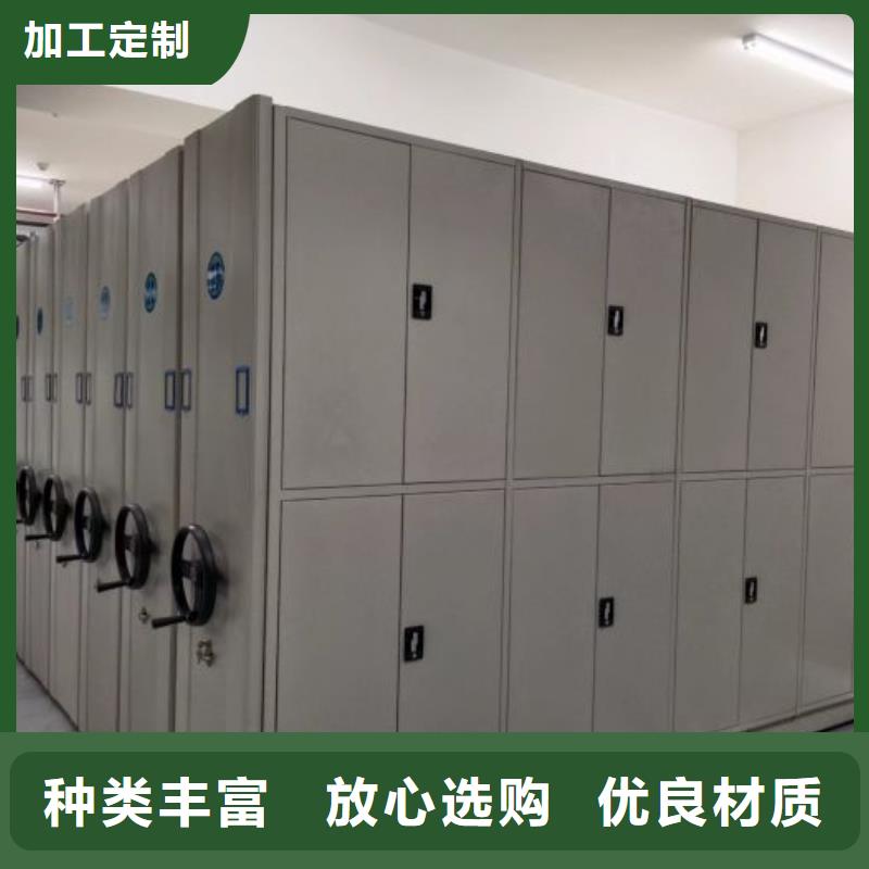 挂画密集架鑫康档案密集柜,【书画密集架】货源稳定