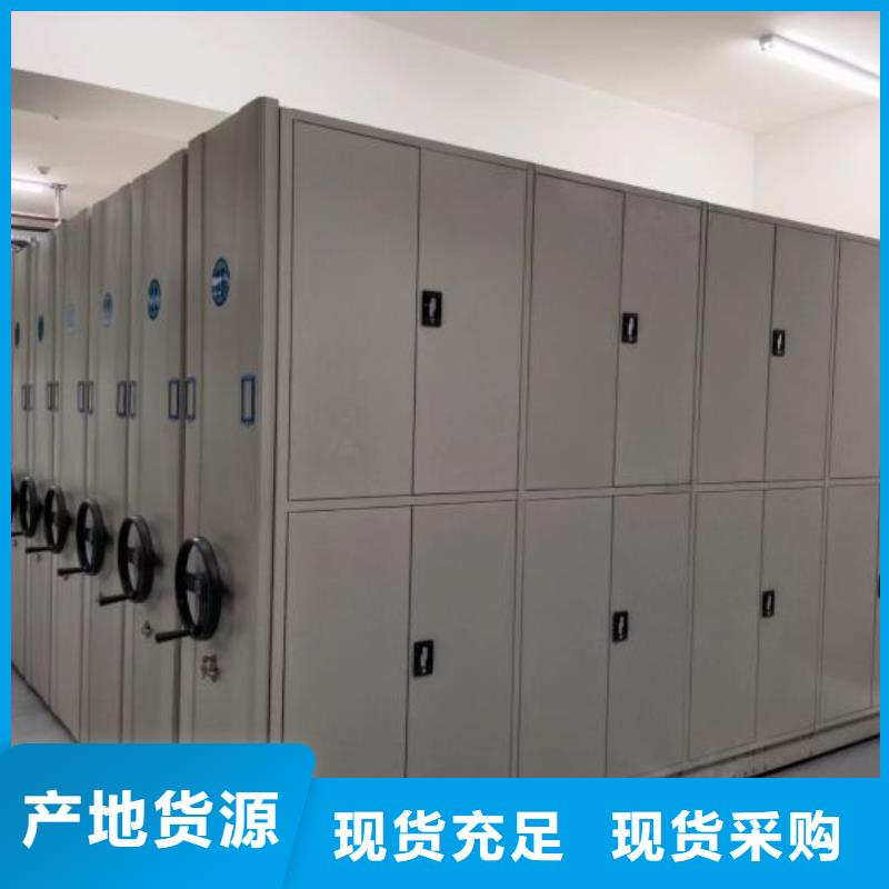 发货速度快的库房密集架供货商
