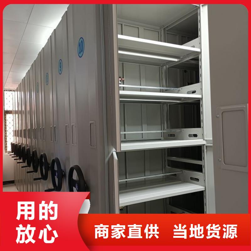 档案密集柜-【档案室手摇密集架 】敢与同行比服务 密集柜档案柜智能手动移动密集架鑫康生产厂家(惠州市分公司)