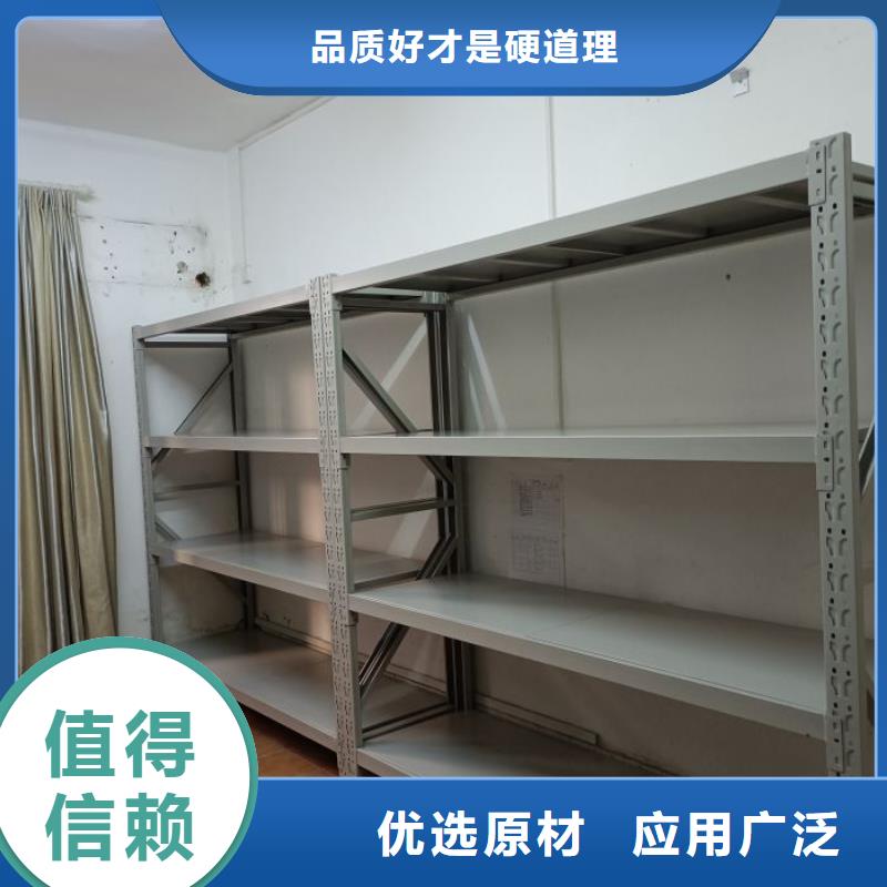 挂画密集架鑫康档案密集柜,【书画密集架】货源稳定