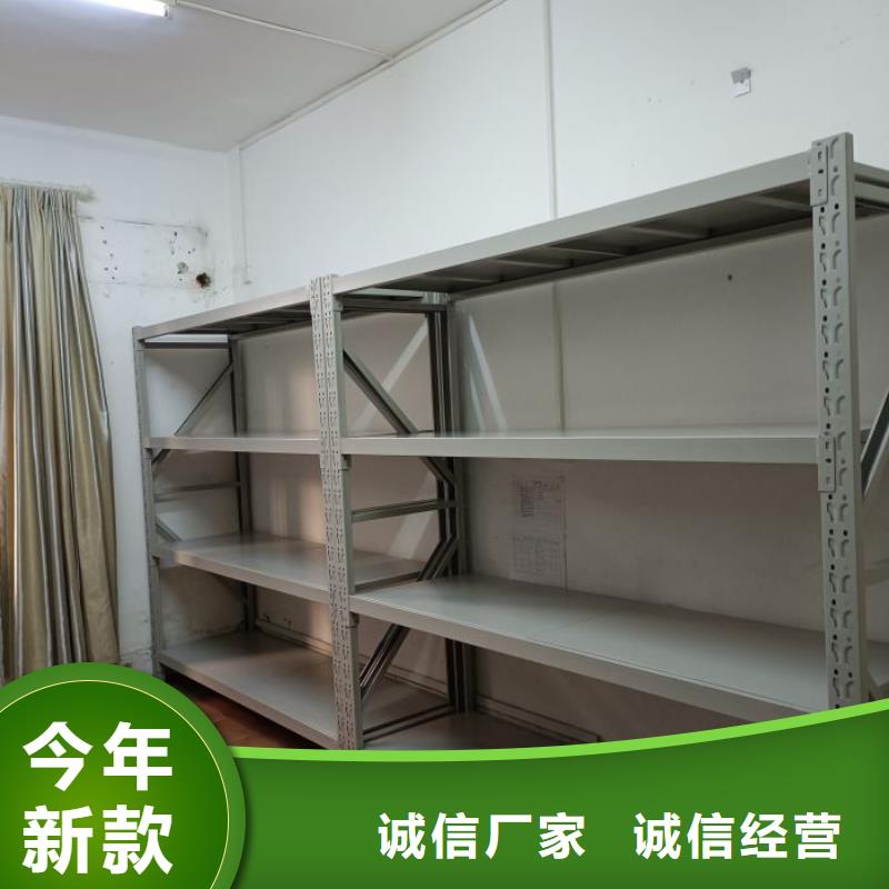 当地有售【鑫康】密集文件图纸柜