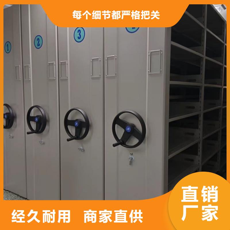 批发手动移动档案柜的基地