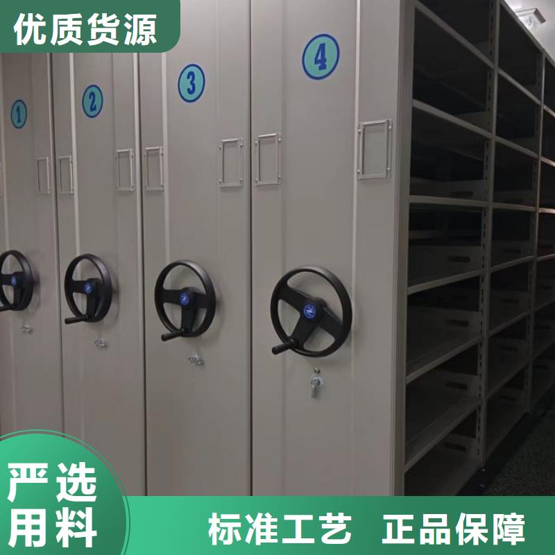 综合档案室密集柜实力厂家