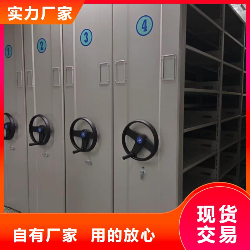 现货供应保密文件柜_厂家