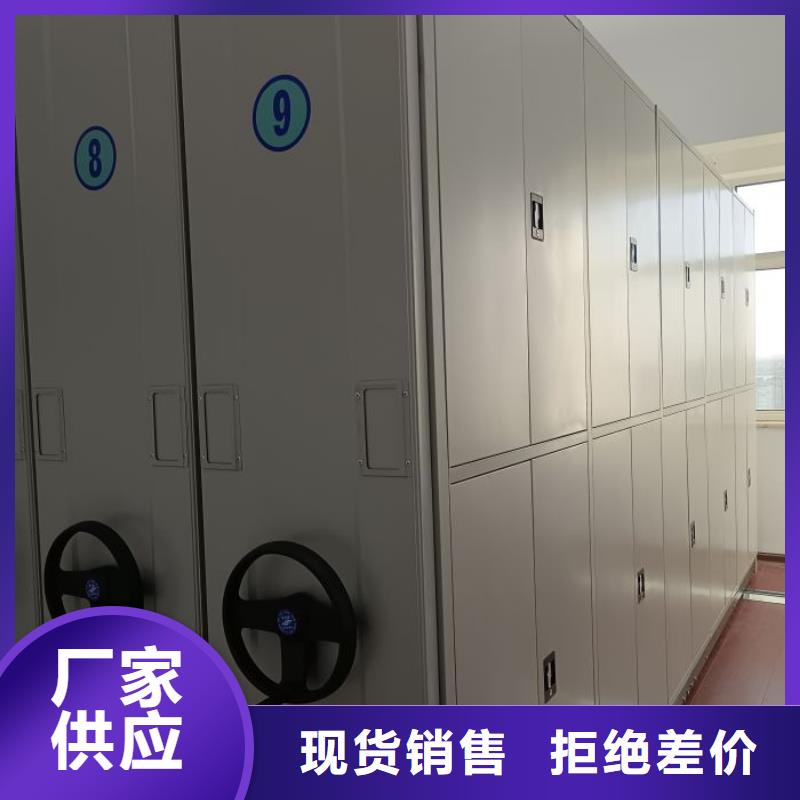 电表密集架如何选择