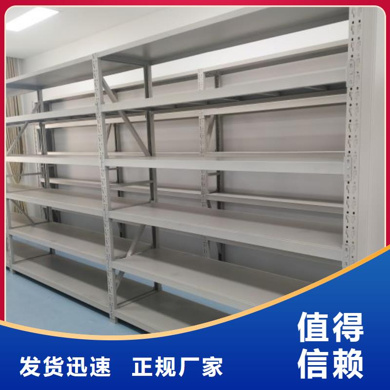 省心：智能电动密集柜生产厂家