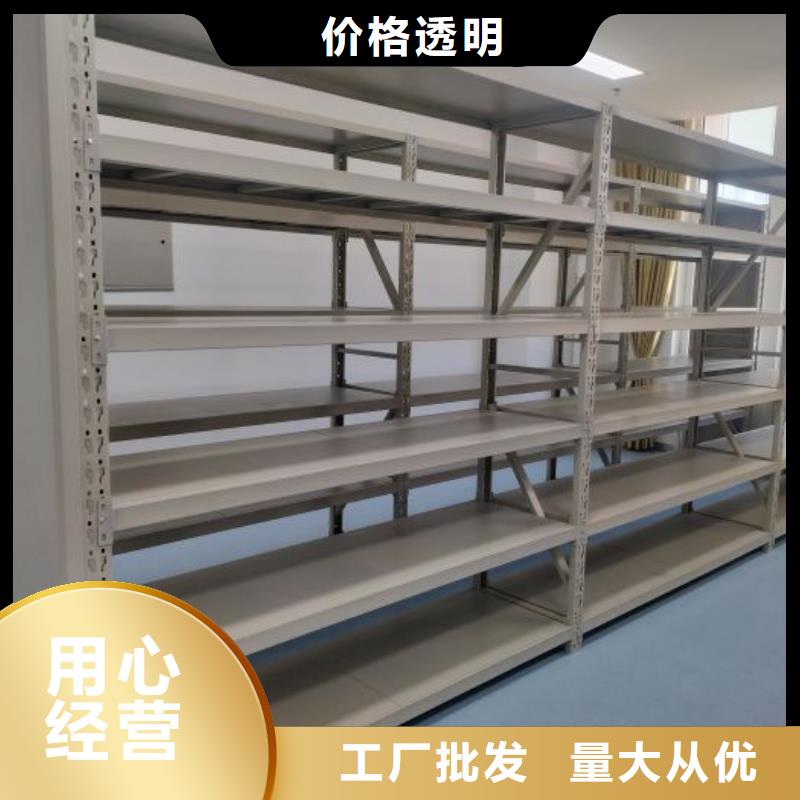 批发手动移动档案柜的基地