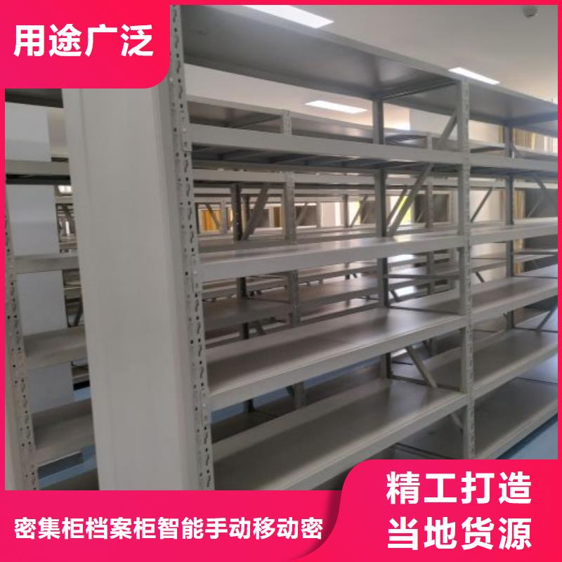 当地有售【鑫康】密集文件图纸柜