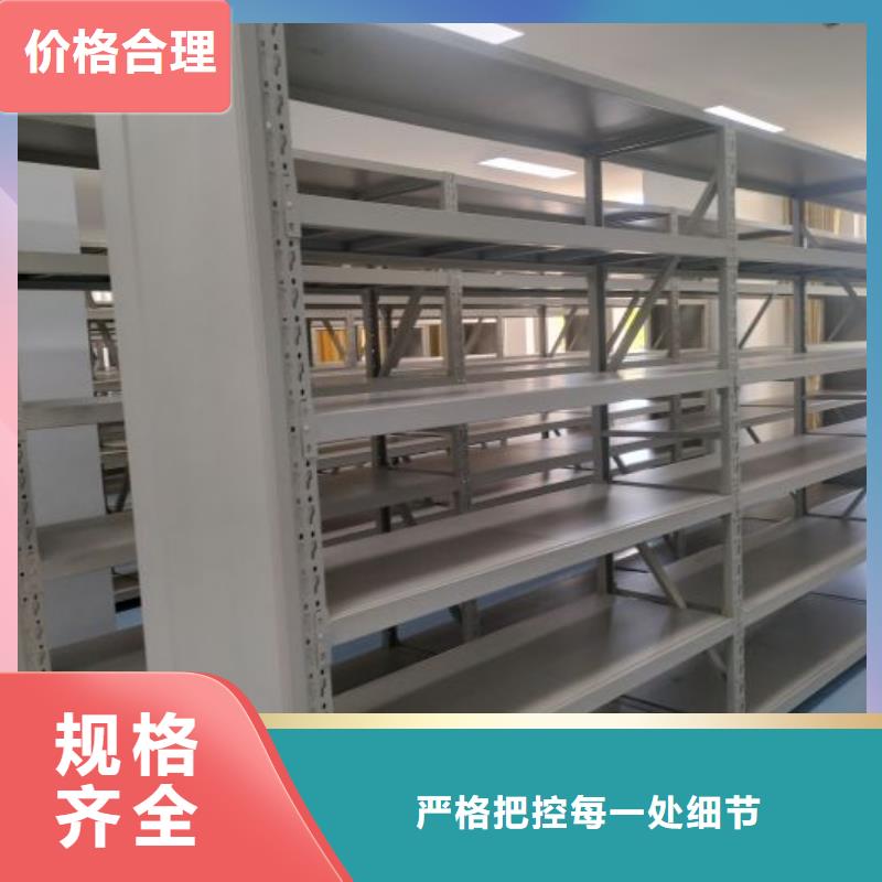 电表密集架如何选择