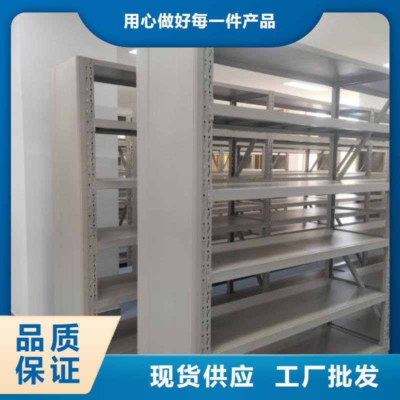 选购智能电动密集柜-实体厂家可定制