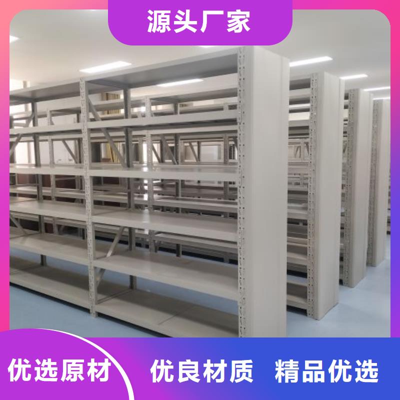 详情咨询【鑫康】档案馆密集柜