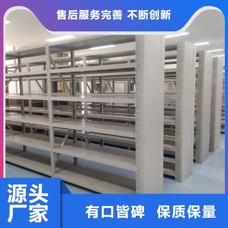 种子密集架加工定制
