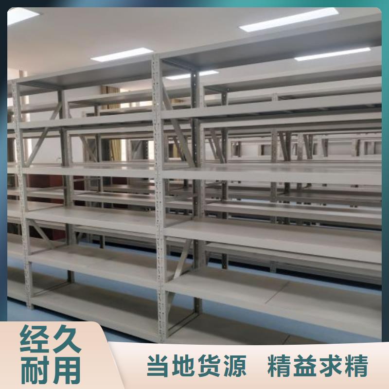 档案室三化一体密集柜_多年生产经验