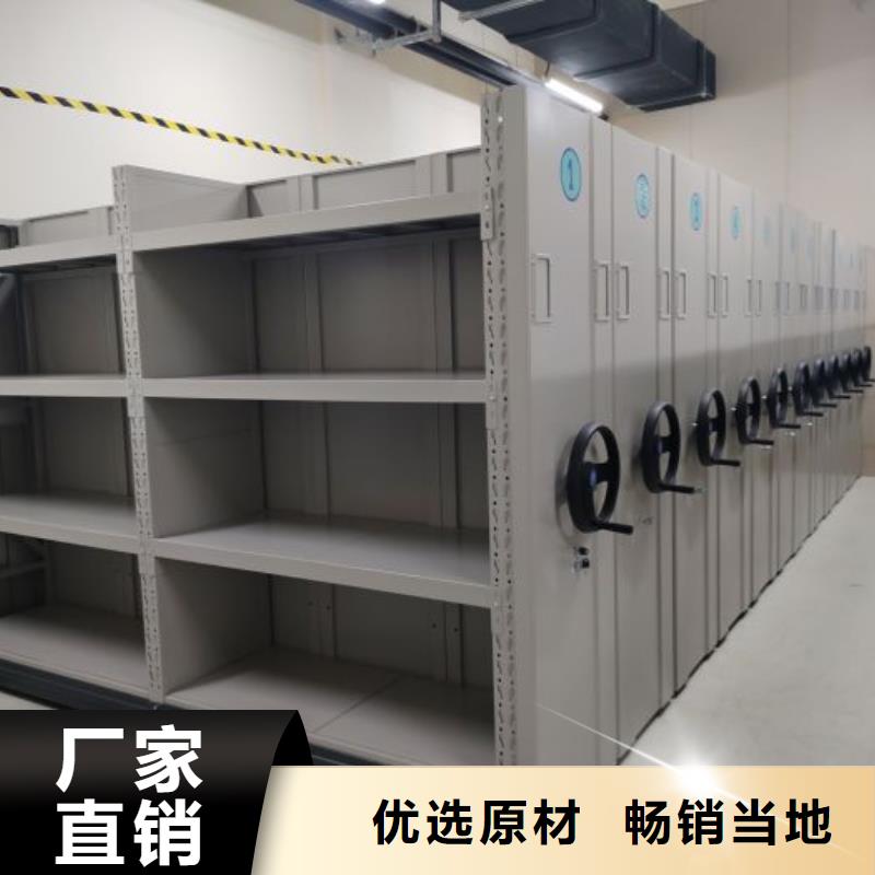 销售移动密集档案架公司