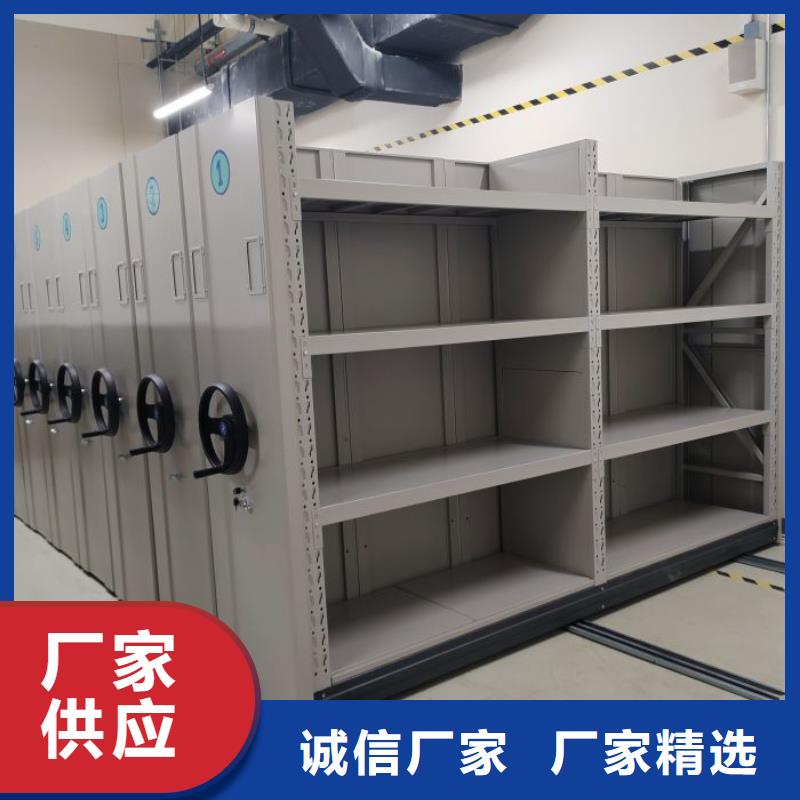 档案密集柜-【档案室手摇密集架 】敢与同行比服务 密集柜档案柜智能手动移动密集架鑫康生产厂家(惠州市分公司)