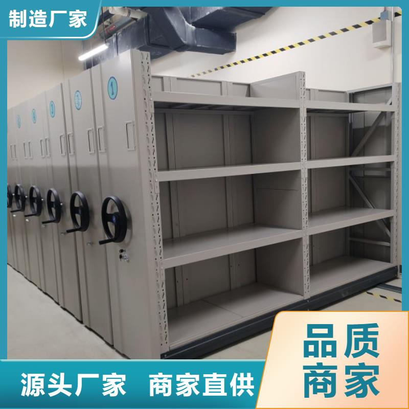 财务档案密集架经久好用