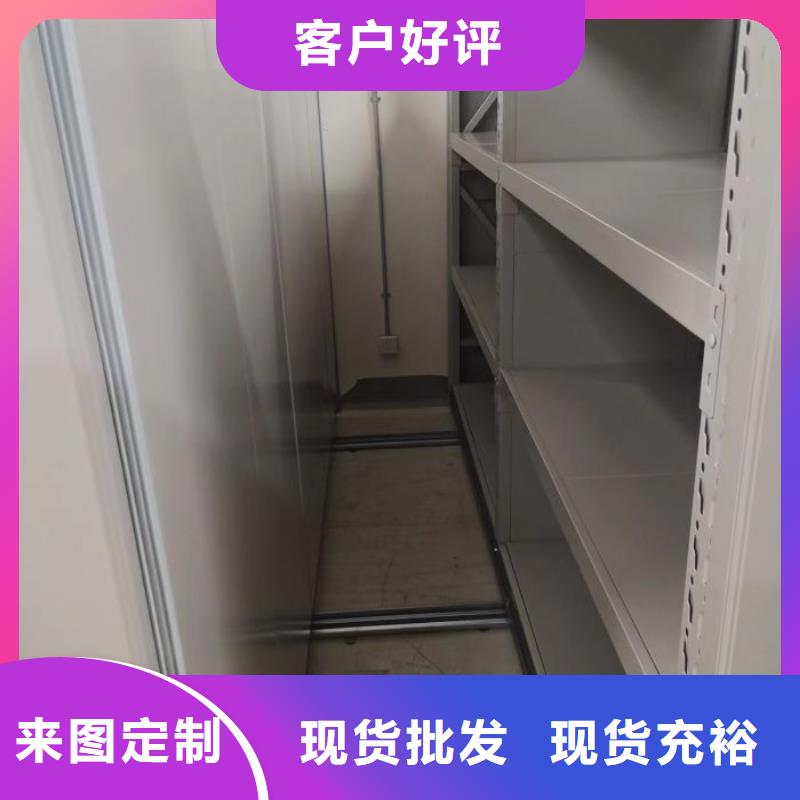 【 档案密集柜_档案保管密集柜产品性能】当地公司