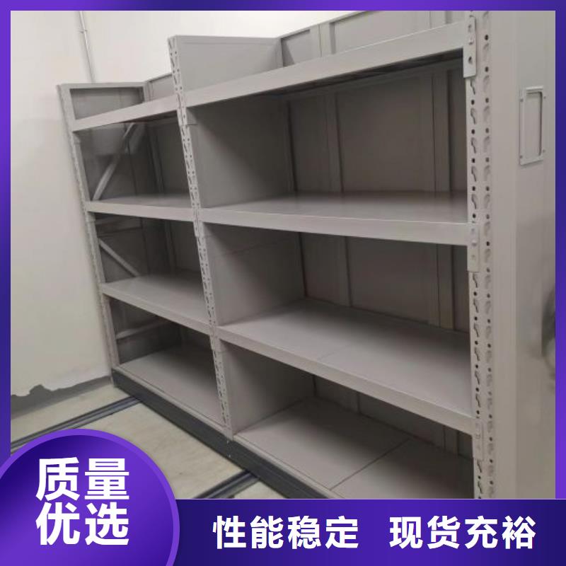 抽斗式密集柜品质可靠