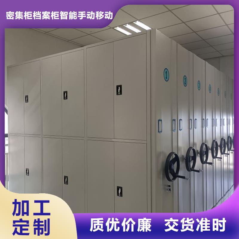 封闭型密集柜厂家市场价