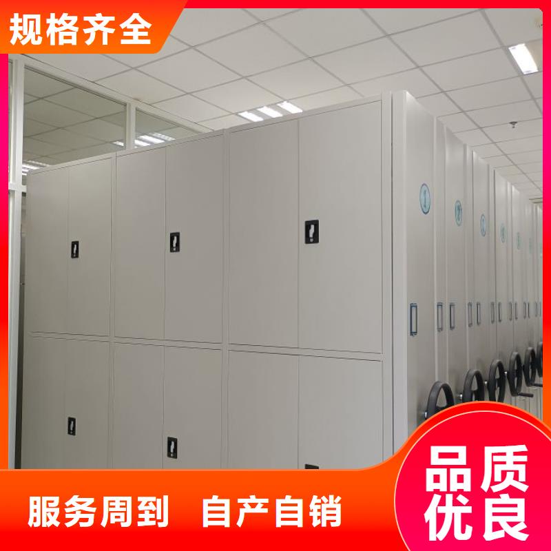 凭证移动密集架品质