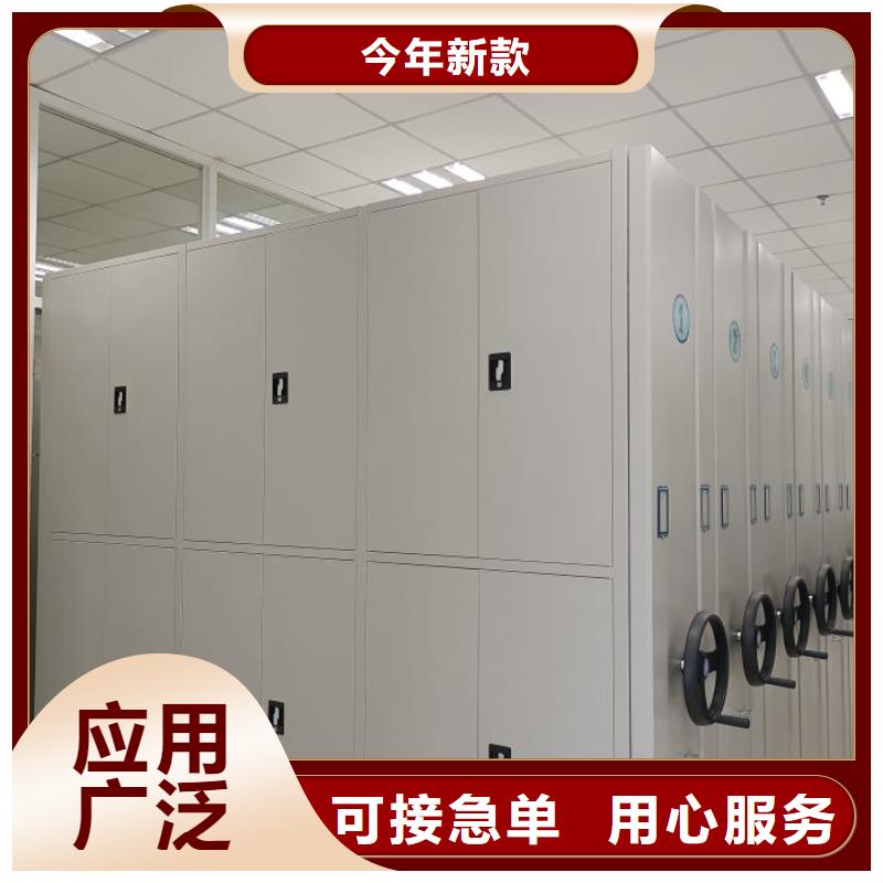 现货供应保密文件柜_厂家