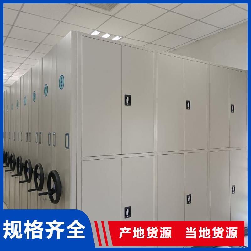 档案密集柜-【档案室手摇密集架 】敢与同行比服务 密集柜档案柜智能手动移动密集架鑫康生产厂家(惠州市分公司)