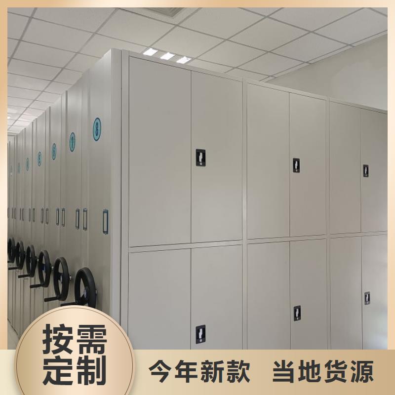 选购智能电动密集柜-实体厂家可定制