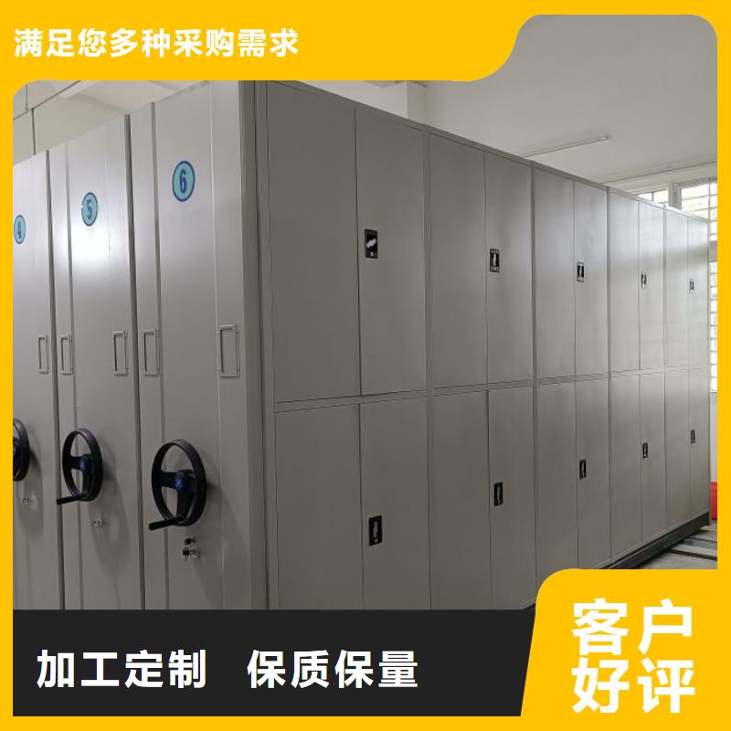 手动智能密集架资讯