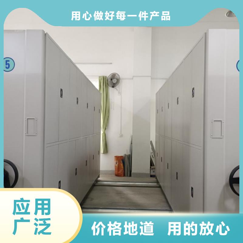 电表密集架如何选择