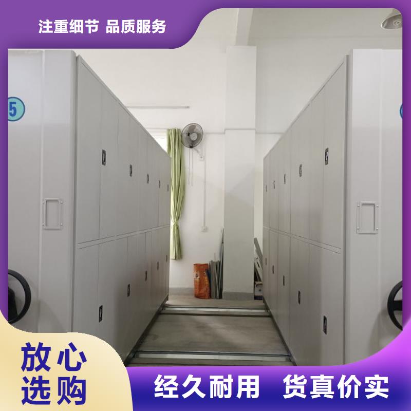 樟木密集柜制造厂_鑫康档案设备销售有限公司