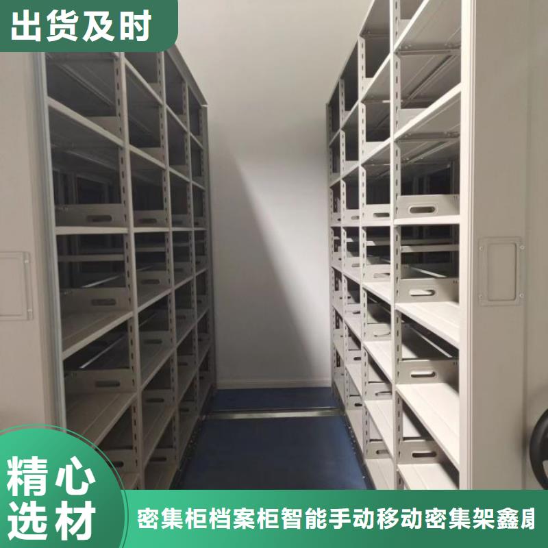 智能档案柜厂家现货充足