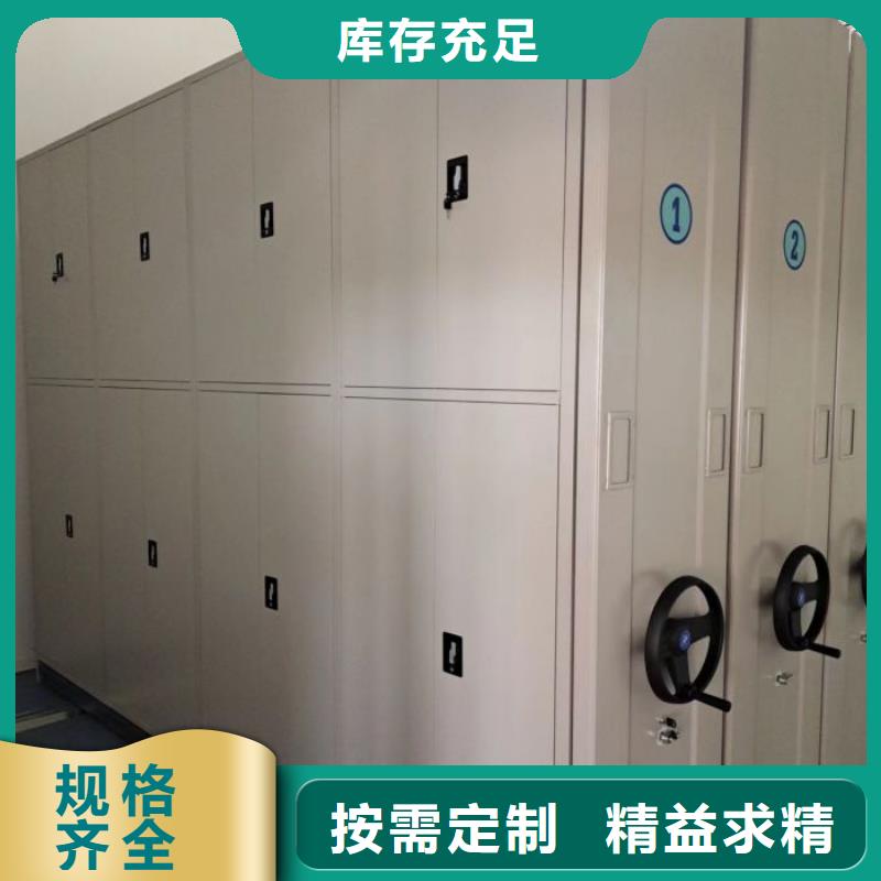 上门维修【鑫康】档案库房密集柜