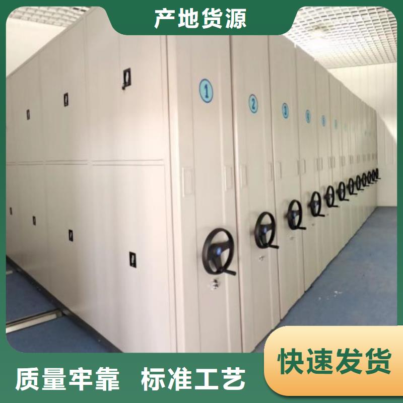 哪种好【鑫康】电动自动密集架