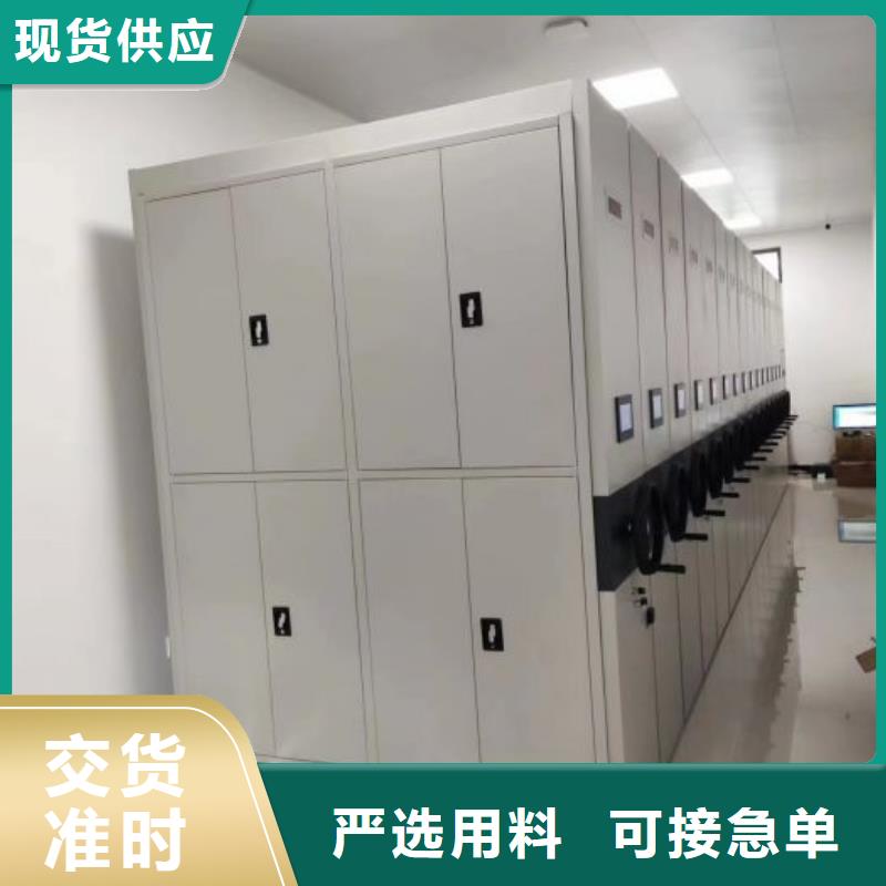 档案库密集架厂家_档案库密集架