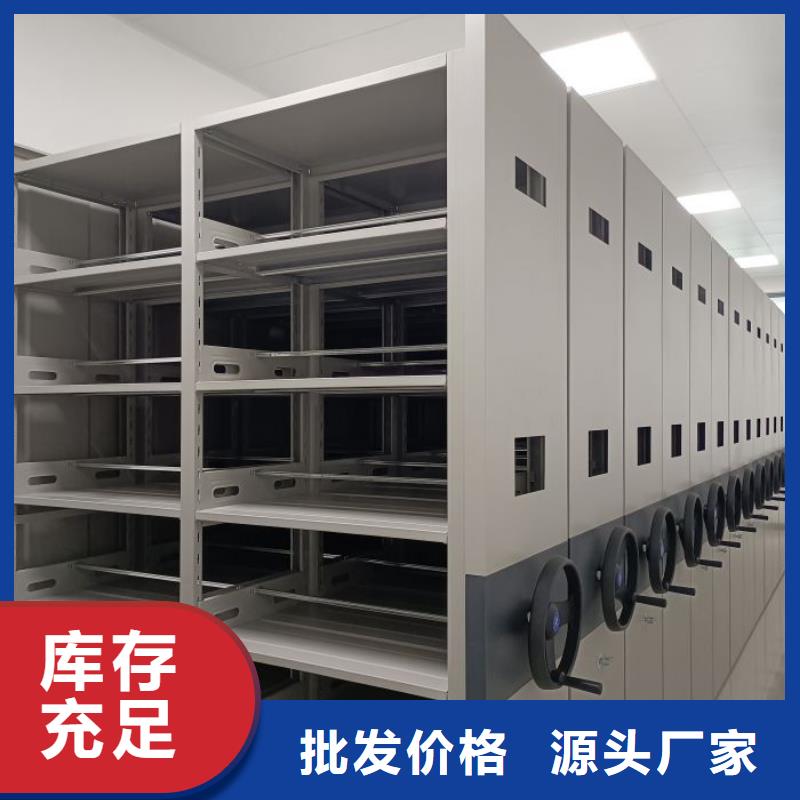 手动智能密集架资讯