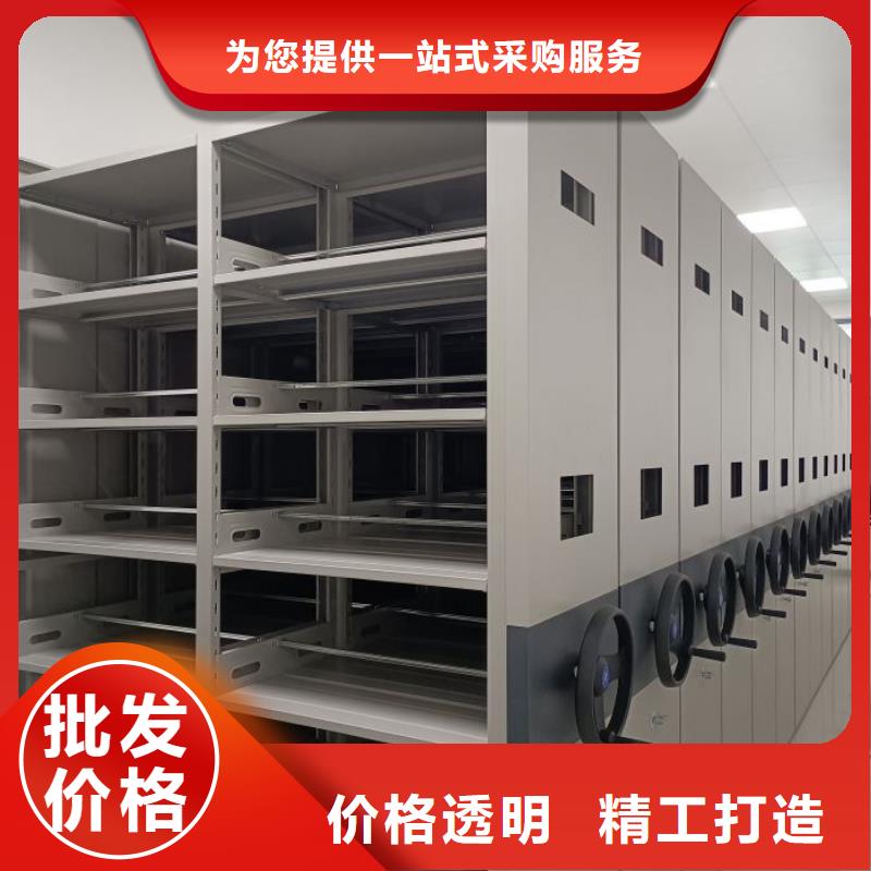 当地有售【鑫康】密集文件图纸柜
