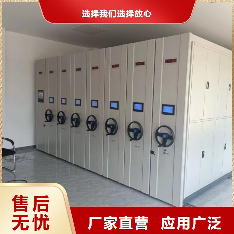 供应磁带密集柜现货