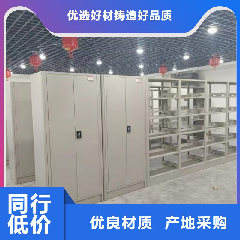 种子密集架加工定制
