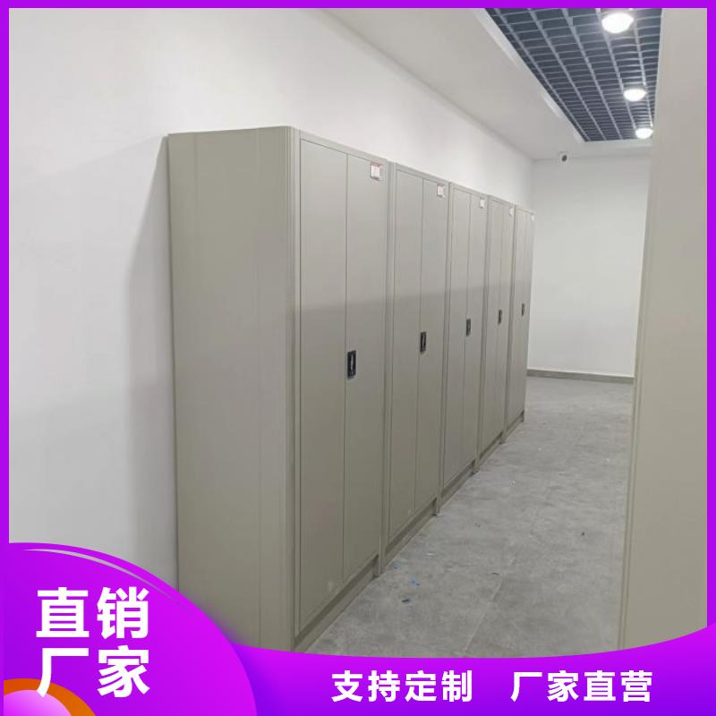 当地有售【鑫康】密集文件图纸柜