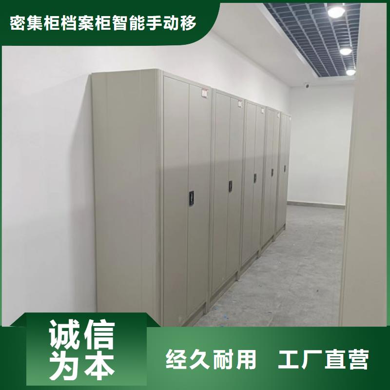 详情咨询【鑫康】档案馆密集柜