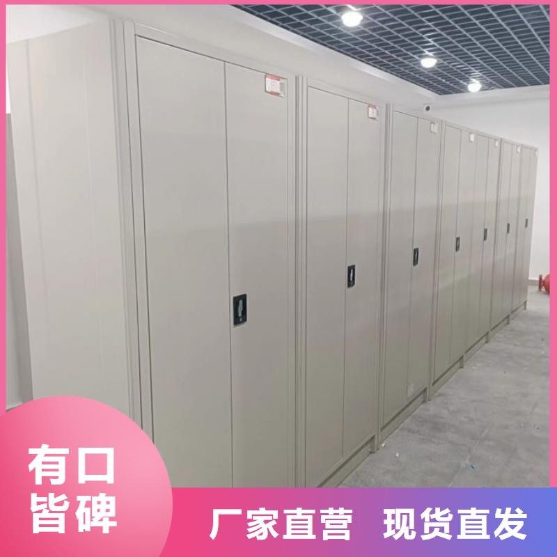 箱式密集柜按需定制