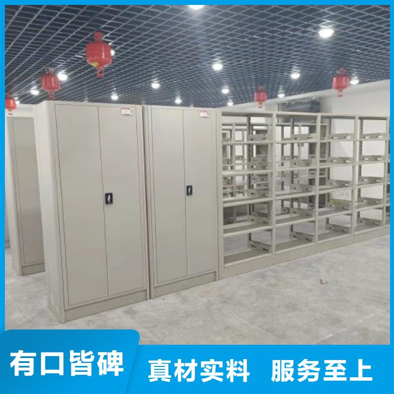 异型密集柜定做解决方案
