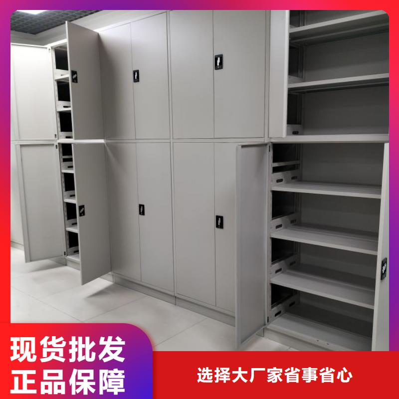 手电动智能密集架厂家-点击领取样品
