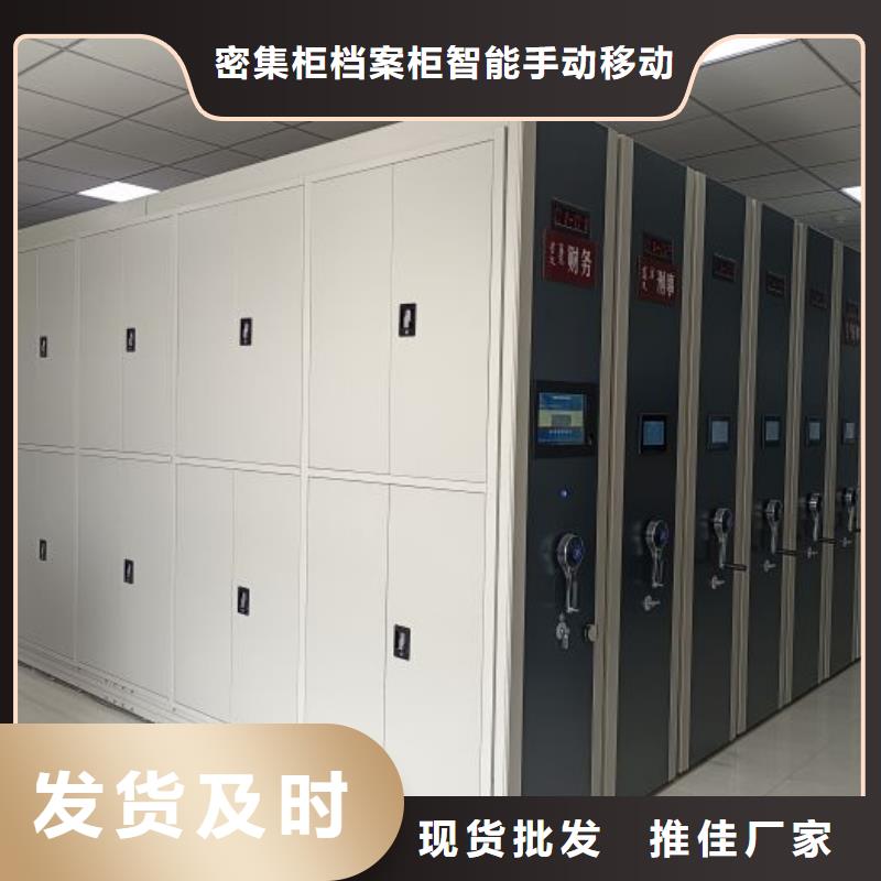 移动档案架产品齐全