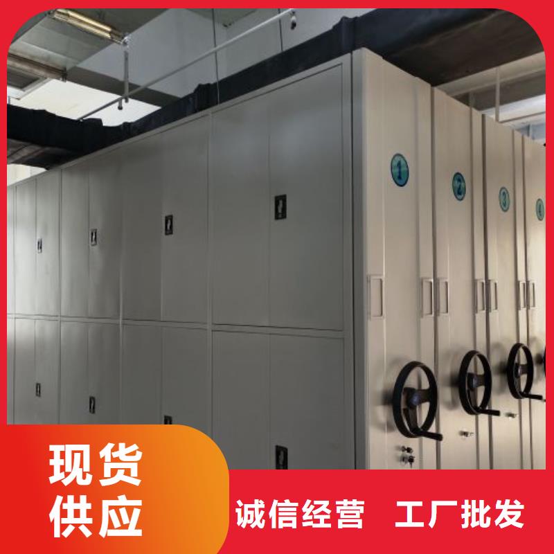 手动密集柜【档案室智能一体密集柜】厂家批发价|郑州|鹤壁|周口|南阳|三门峡|信阳品牌