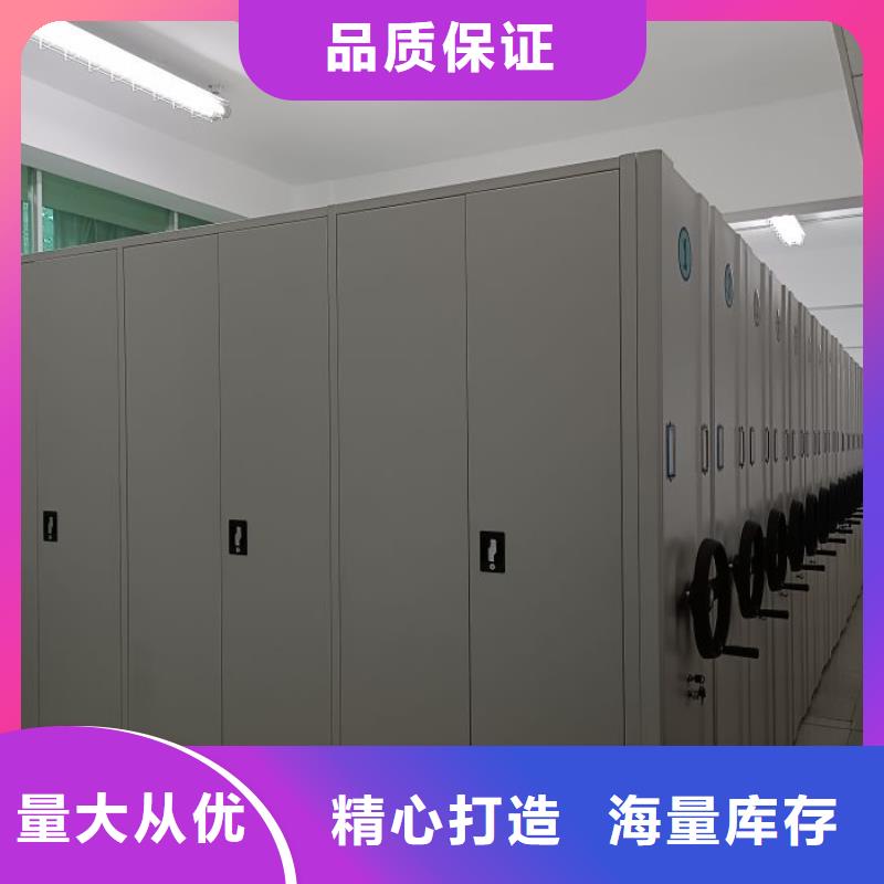 手动密集柜-【档案密集柜】本地厂家值得信赖鑫康密集架