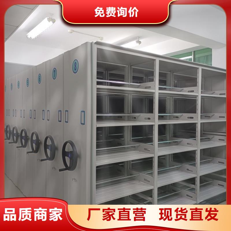 产品分类选择的相关知识【鑫康】移动智能档案柜