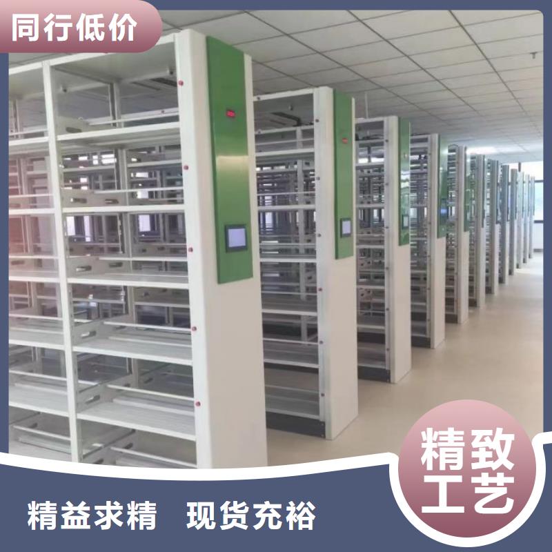电动密集架质量保证