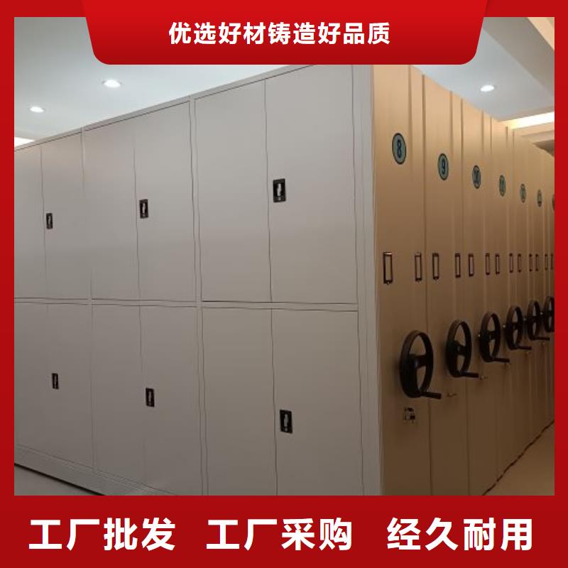 箱式密集柜按需定制